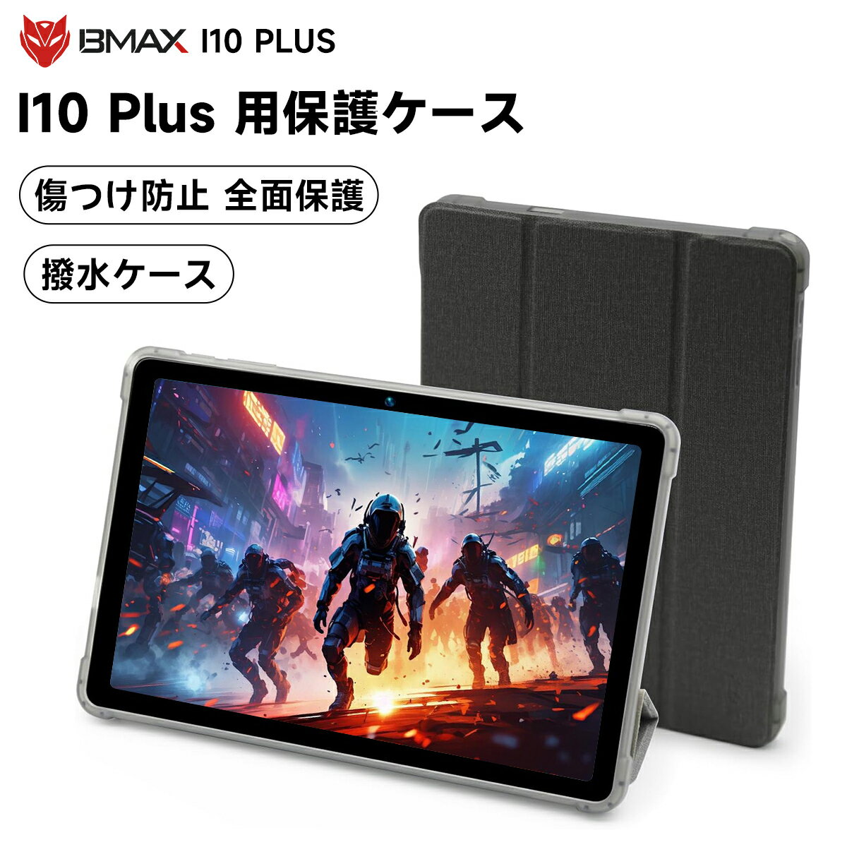 楽天市場】bmax pc（スマートフォン・タブレット）の通販