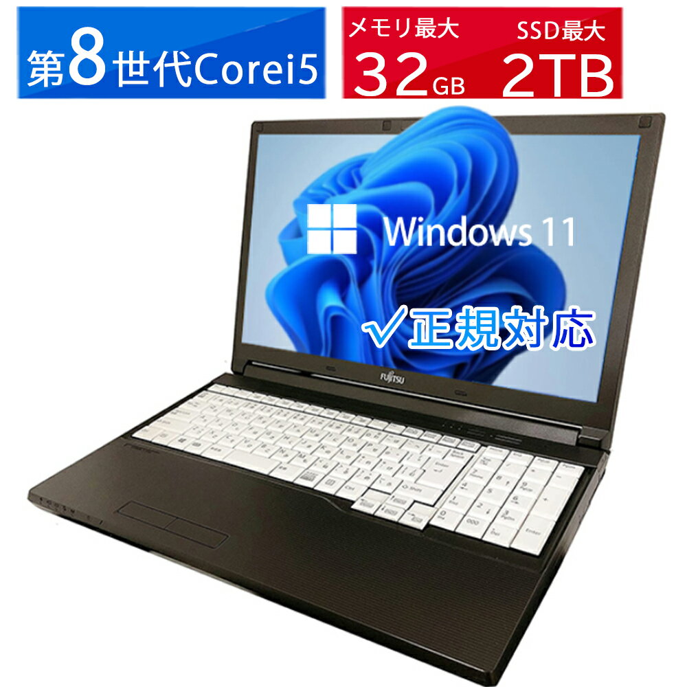 楽天市場】ノートパソコン office付き windows11（メーカーdynabook