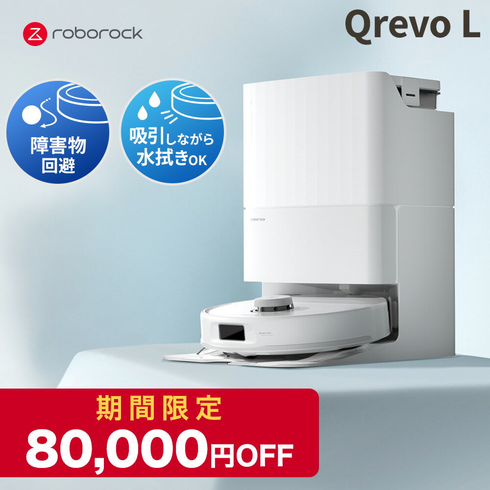 楽天市場】キーボル ロボット掃除機の通販