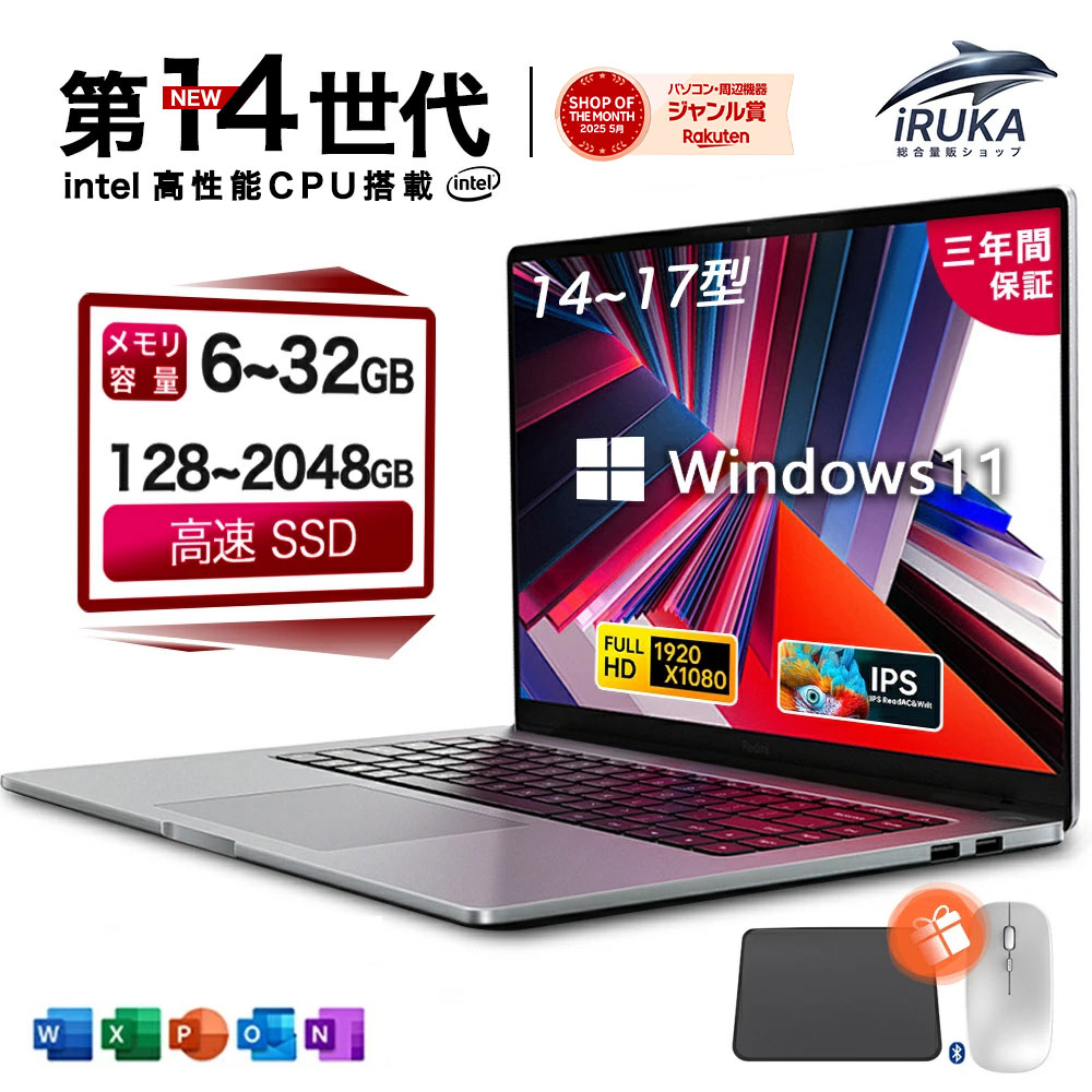 楽天市場】Core i7（容量（HDD/SSD）129 ～ 256GB）（ノートPC