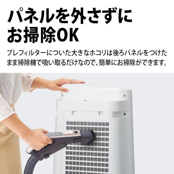 SHARP（シャープ） 加湿空気清浄機 KC-S50-W プラズマクラスター7000