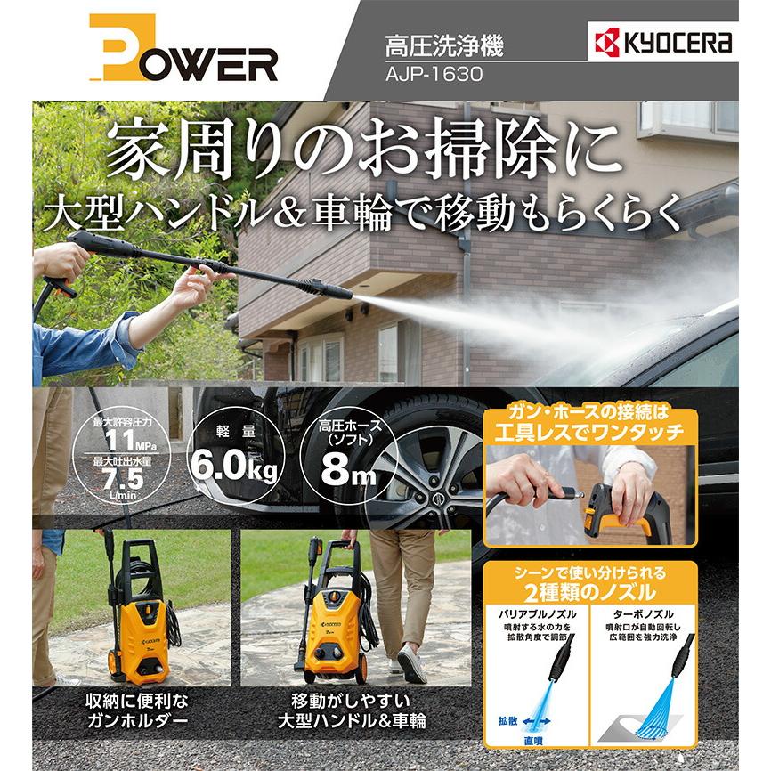 京セラドキュメントソリューションズ 100円クーポン☆〈京セラ〉高圧