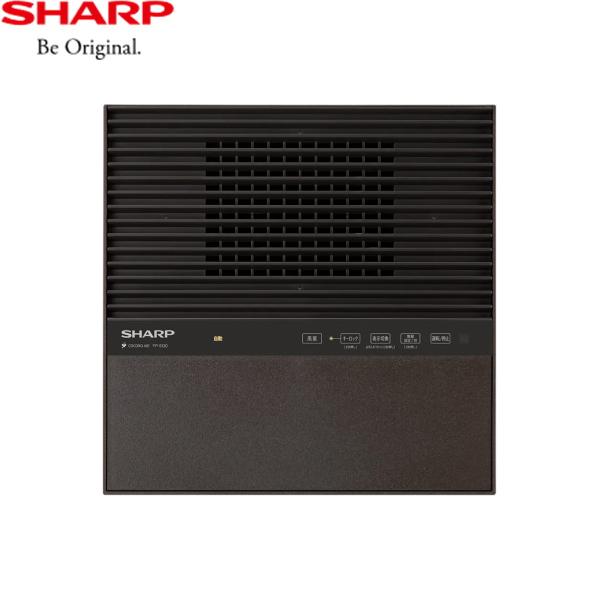 SHARP（シャープ） FP-S120-T プラズマクラスター空気清浄機 ブラウン