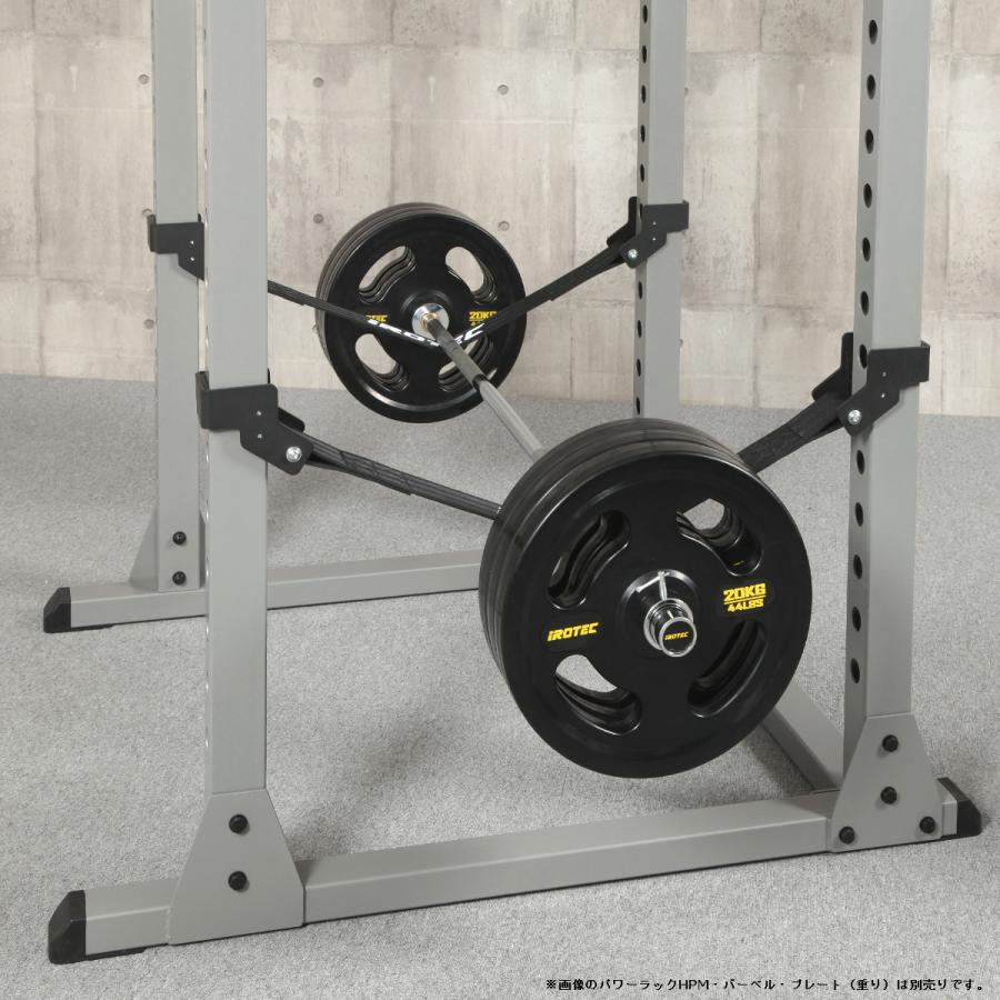 IROTEC（アイロテック） パワーラックHPM専用ストラップセーフティ