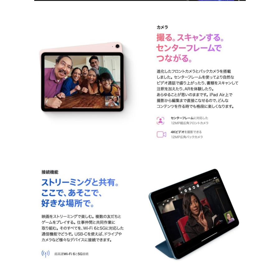 新品・未開封品] iPad Air 第5世代 10.9インチ 64GB Blue ブルー Wi-Fi