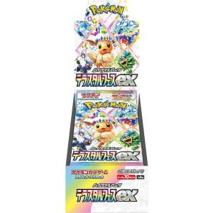 Pokemon（ポケモン） 新品 在庫あり 1BOX ハイクラスパック テラスタル