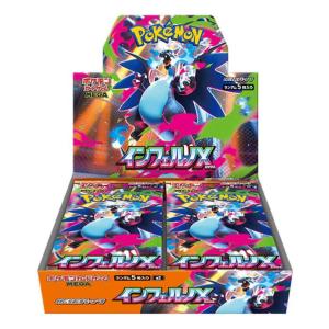 ポケモンカードゲーム MEGAドリームex BOX MEGA ハイクラスパック 新品