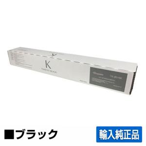 京セラドキュメントソリューションズ 京セラ CS-8116トナー
