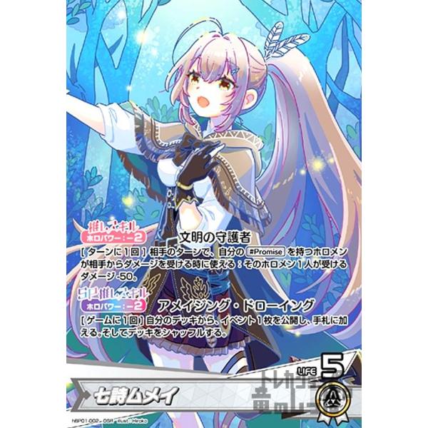 ryuunoshippo_240360606