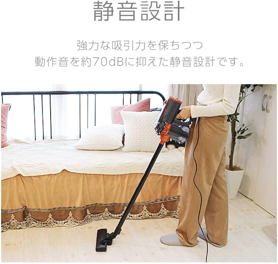 Amazon | サイクロン掃除機 コード式 掃除機 スティック式 強力吸引