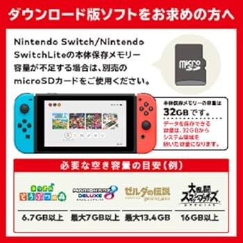 Amazon.co.jp: Nintendo Switch 本体 (ニンテンドースイッチ) Joy-Con