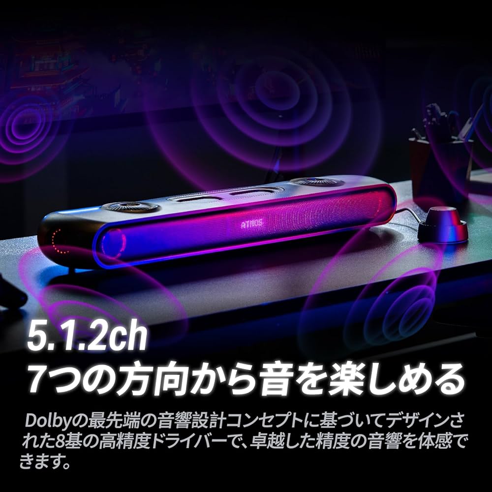 Amazon.co.jp: OXS Thunder Proゲーミングサウンドバー、5.1.2 Dolby