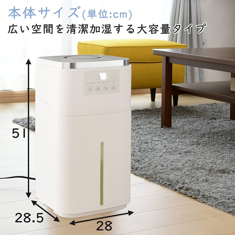 Amazon.co.jp: [山善] 加湿器 加熱式 スチーム式 (和室25畳 / 洋室42畳