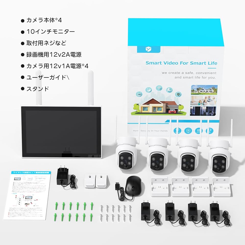 Amazon.co.jp: 【500万画素·10インチモニター800万画像対応】防犯