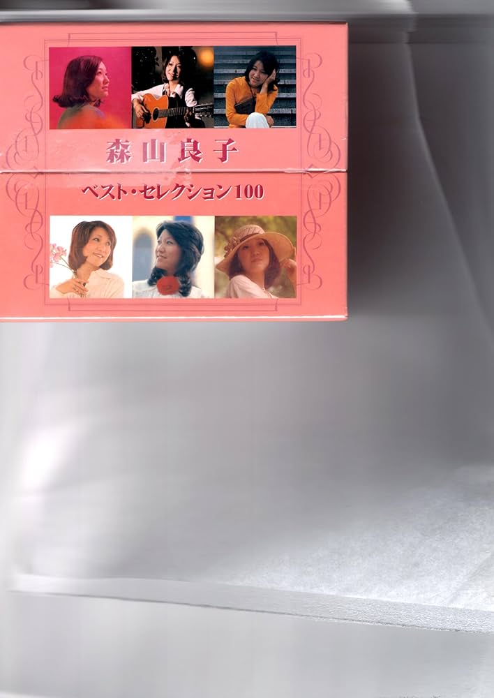 Amazon.co.jp: ベスト セレクション 100: ミュージック