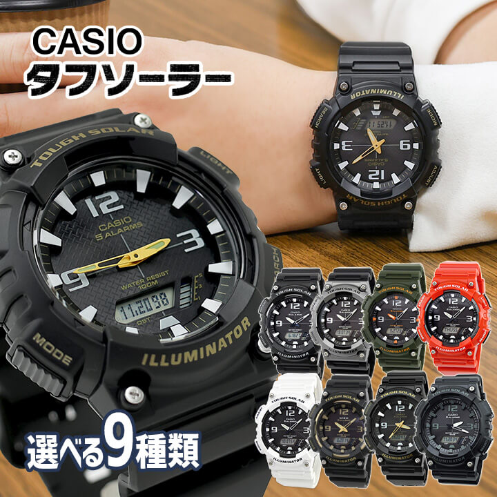 楽天市場】専用BOXなし CASIO カシオ スタンダード チープカシオ