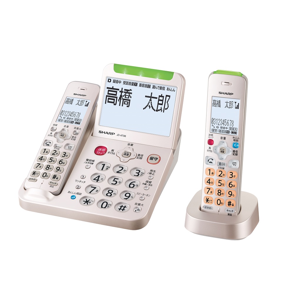 SHARP（シャープ） コードレス電話機 子機1台モデル JD-AT91CL 迷惑