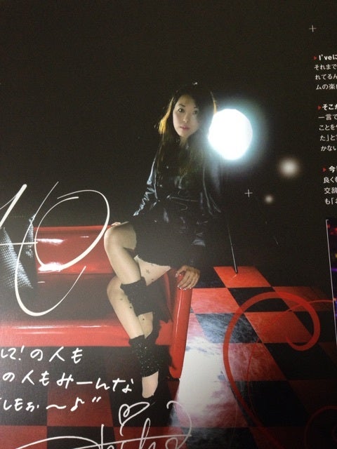 IVE RADICAL ENSEMBLE of 15th ANNIVERSARY | 日々の記録