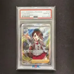 2026年最新】ユウリ sr psa9の人気アイテム - メルカリ
