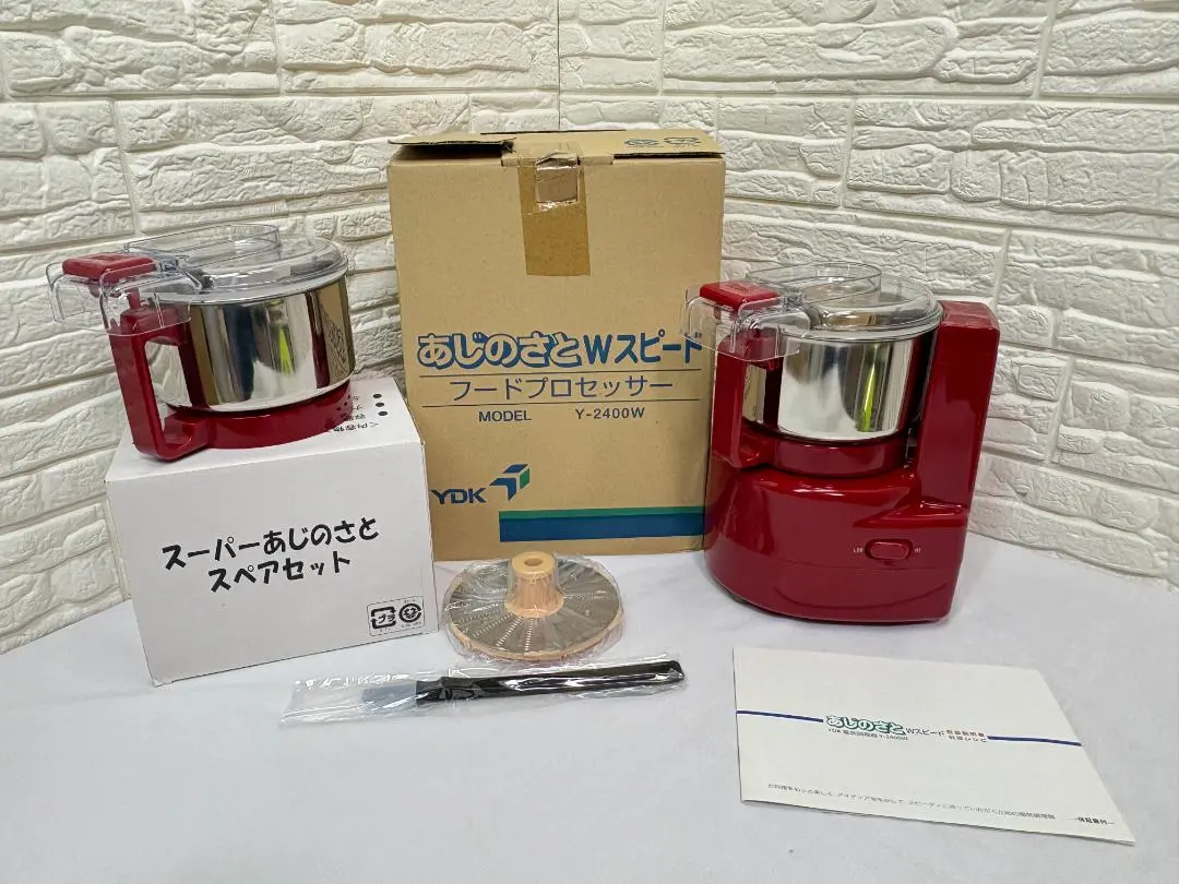2026年最新】あじのさと y-2400wの人気アイテム - メルカリ