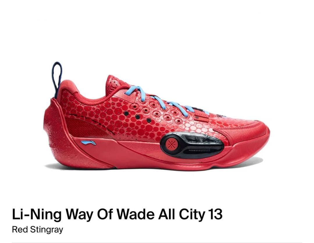 シューズ(男性用) Li-Ning Way Of Wade All City 13 Li Ning Way of Wade All City 13 “Black Warrior”Basketball Shoes