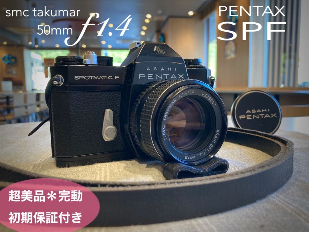 超美品＊完動品☆PENTAX SPF BLACK☆f1.4☆初期保証＊作例多数