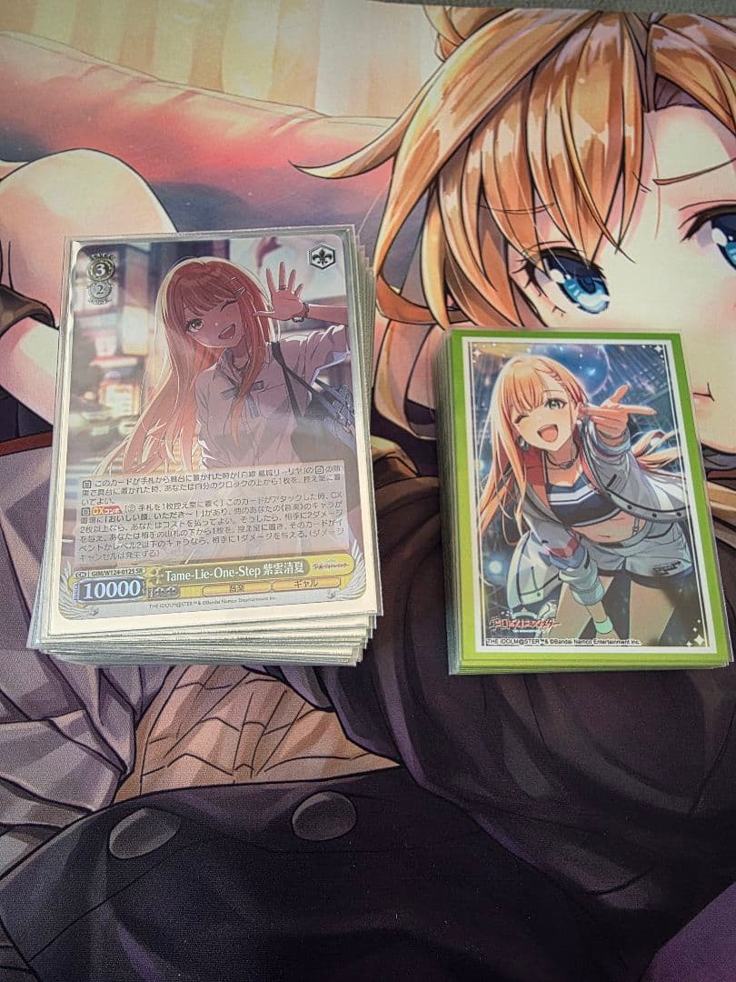 ヴァイス フルホイル手前 学マス 学園アイドルマスター 清夏　リーリヤ　軸 学園アイドルマスター（学マス） SSR13種 リーリヤ(クリスマス) 清夏