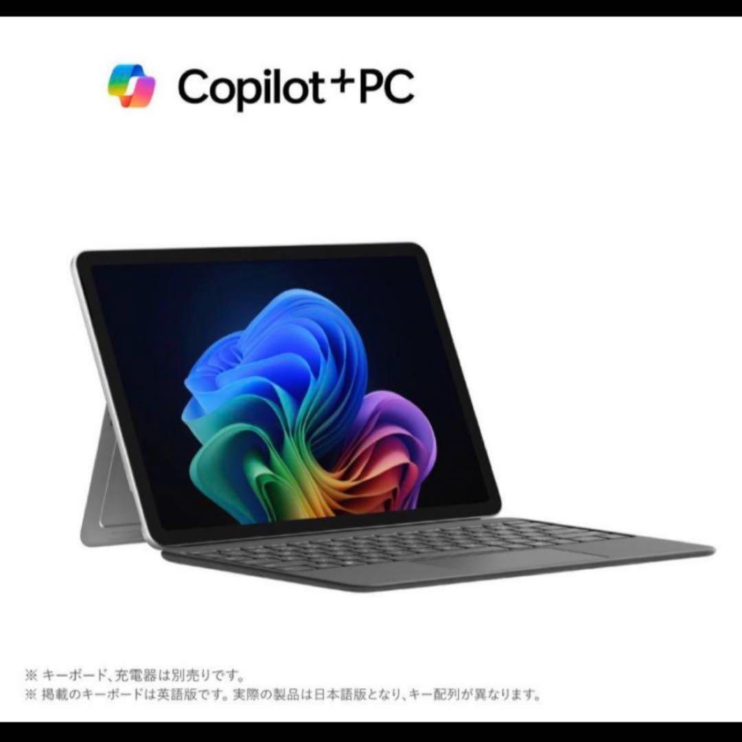 【新品、未開封】Surface Pro 12インチ プラチナ 最安値 Surface Pro 12 インチ EP2-27651 [プラチナ] : らいぶshop - 通販