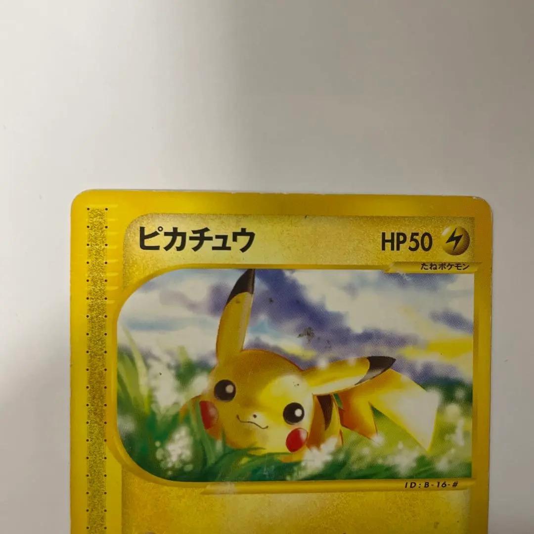 ポケモンカード ピカチュウ1stEDITION 016/128 - メルカリ