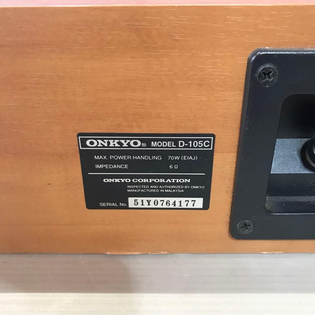 ONKYO オンキョウ D-105C センタースピーカー ジャンク品 - メルカリ