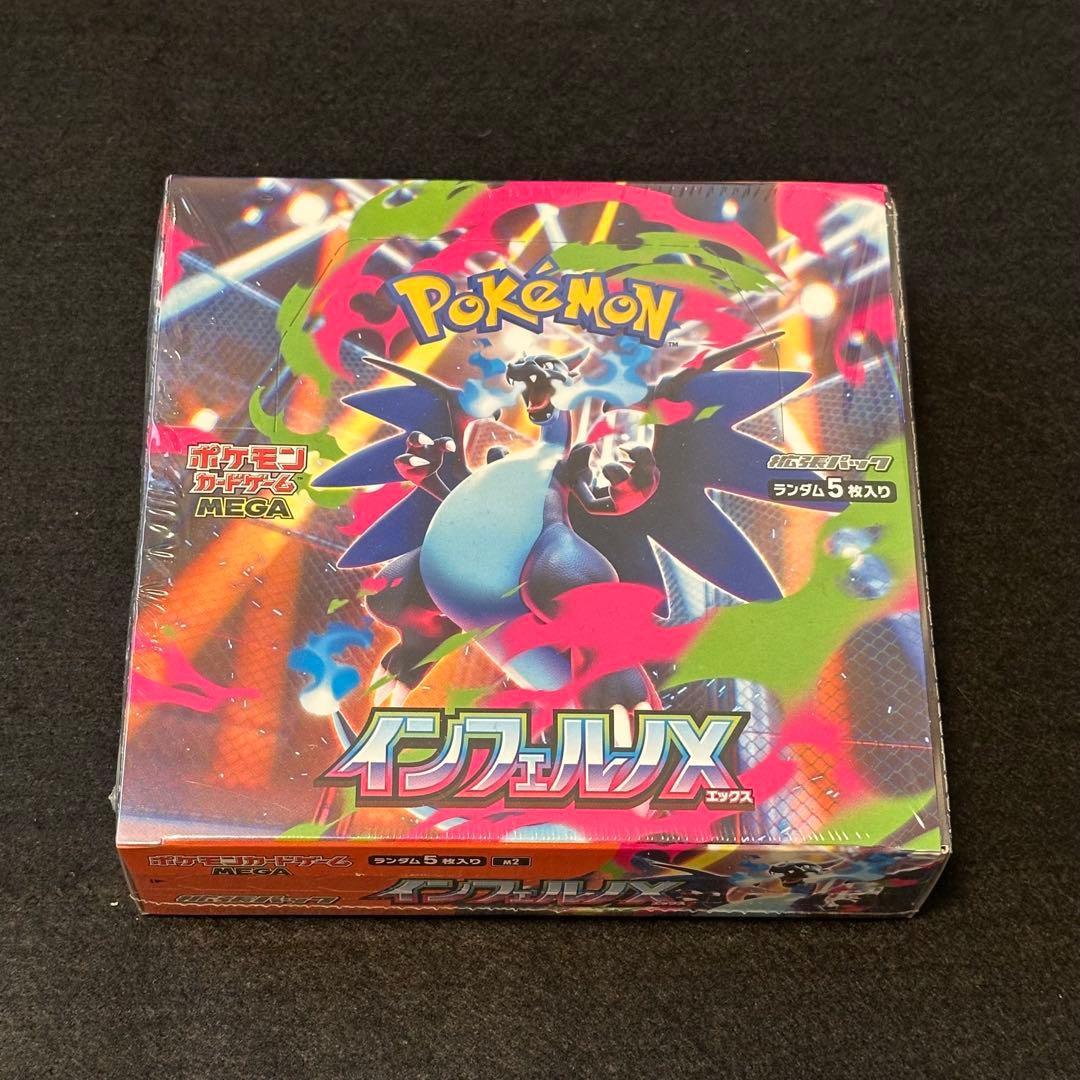 ポケモンカード インフェルノX　新品、未開封シュ リンク付き 新品未開封 シュリンク付 インフェルノX ポケモンカードゲーム MEGA