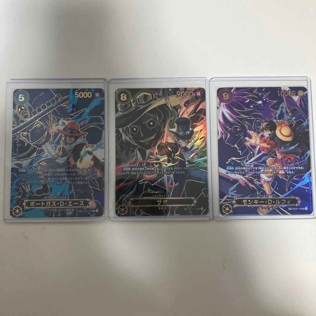 ワンピースカード ルフィ エース サボ SP 3枚セット 受け継がれる意志 OP13-007 エース＆サボ＆ルフィ SR | ワンピースカードゲーム(カード