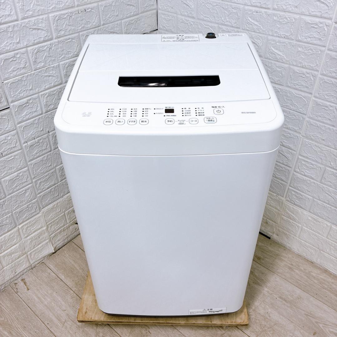 K10023 アイリスオーヤマ 4.5kg 洗濯機 一人暮らし 小型