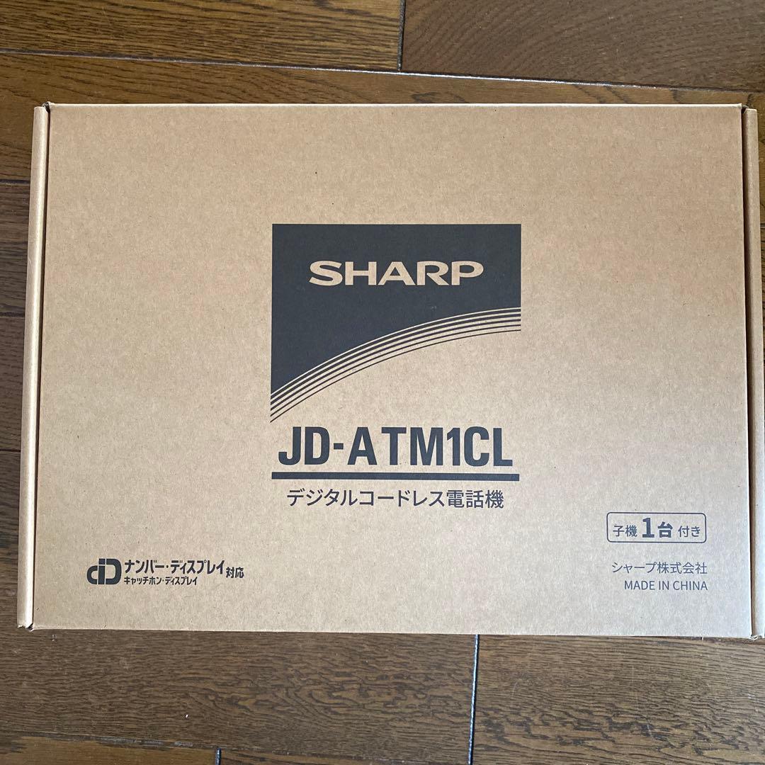 新品・未開封　SHARP デジタルコードレス電話機　JD-ATM1CL シャープ公式通販】 デジタルコードレス電話機（てもたん1台＋子機1台