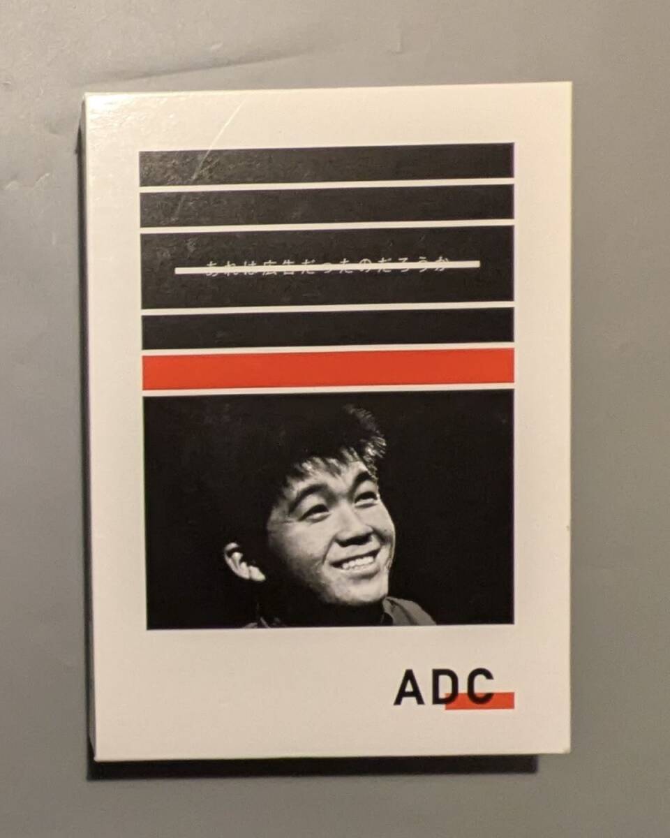 2026年最新】Yahoo!オークション -adc(本、雑誌)の中古品・新品・古本一覧