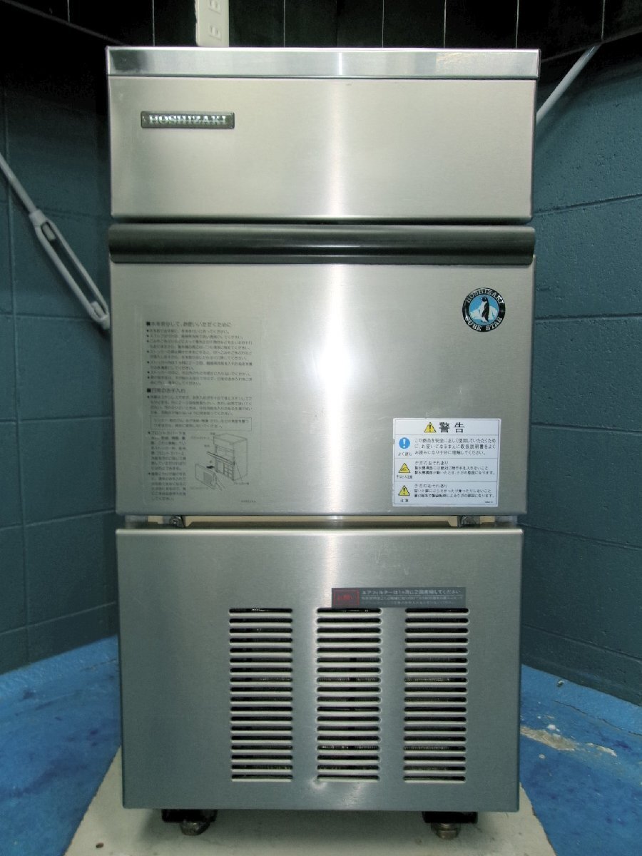 Yahoo!オークション -「im-25l-1」の落札相場・落札価格