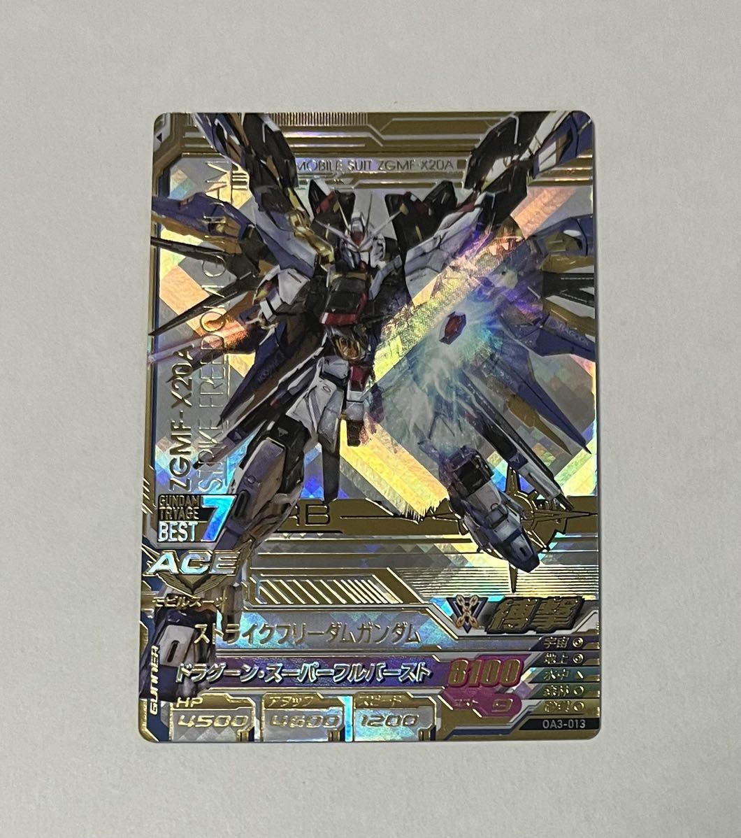 Yahoo!オークション -「ストライクフリーダムガンダム トライエイジ