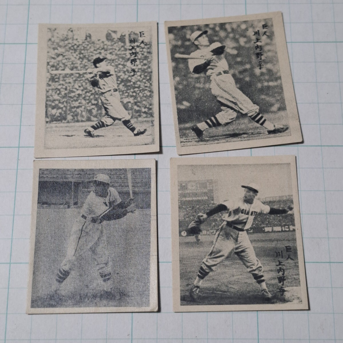 Yahoo!オークション -「川上哲治 カード」の落札相場・落札価格