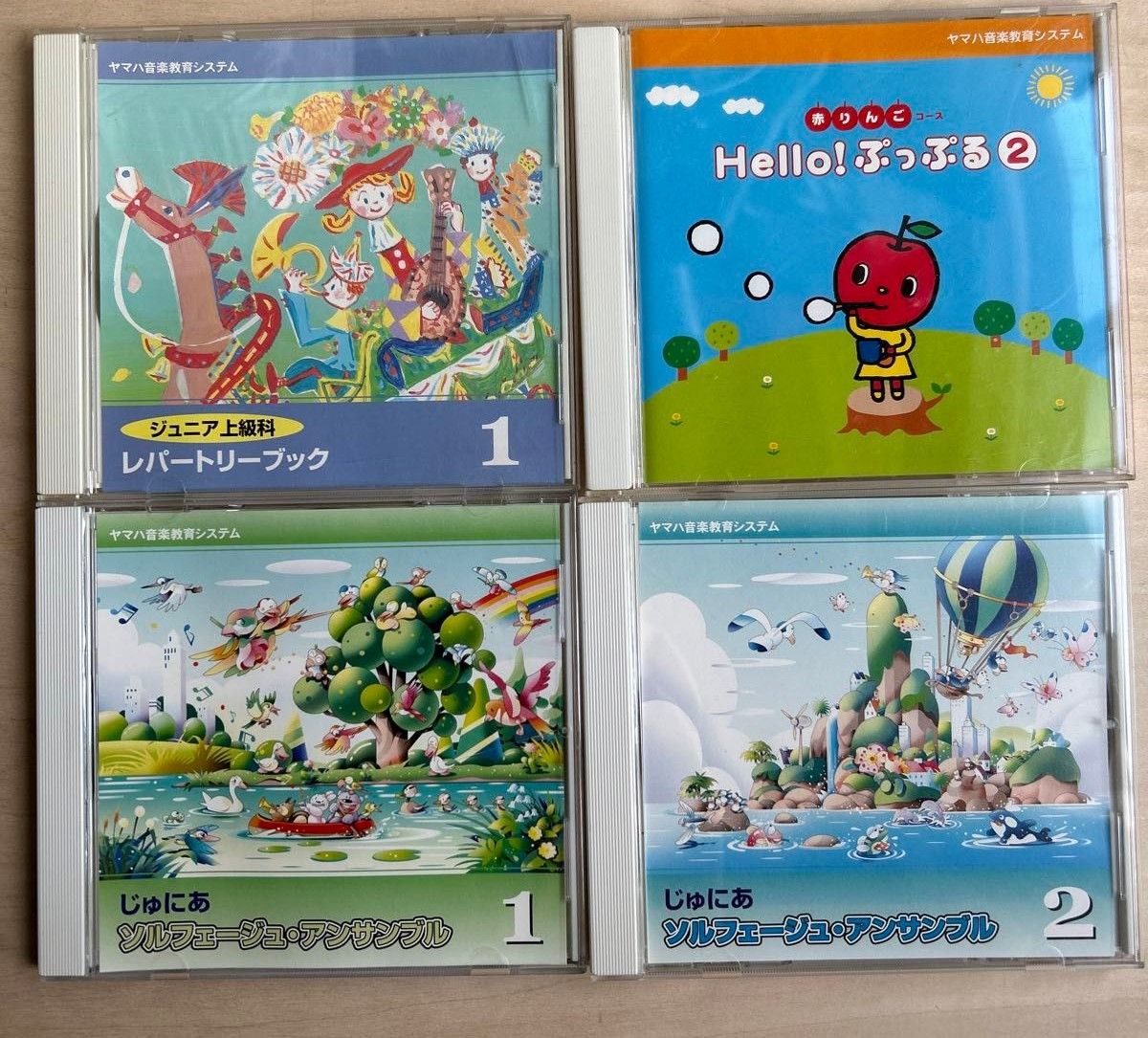 ヤマハ じゅにあ ソルフェージュ・アンサンブル1/2 /ジュニア上級科