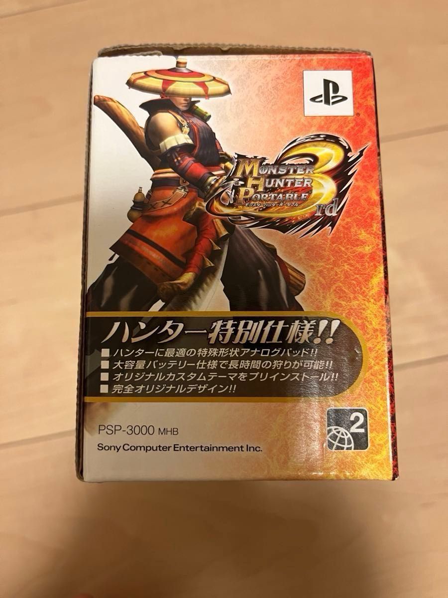 新品未使用 極上美品 psp 3000 本体 モンハン モンスターハンター