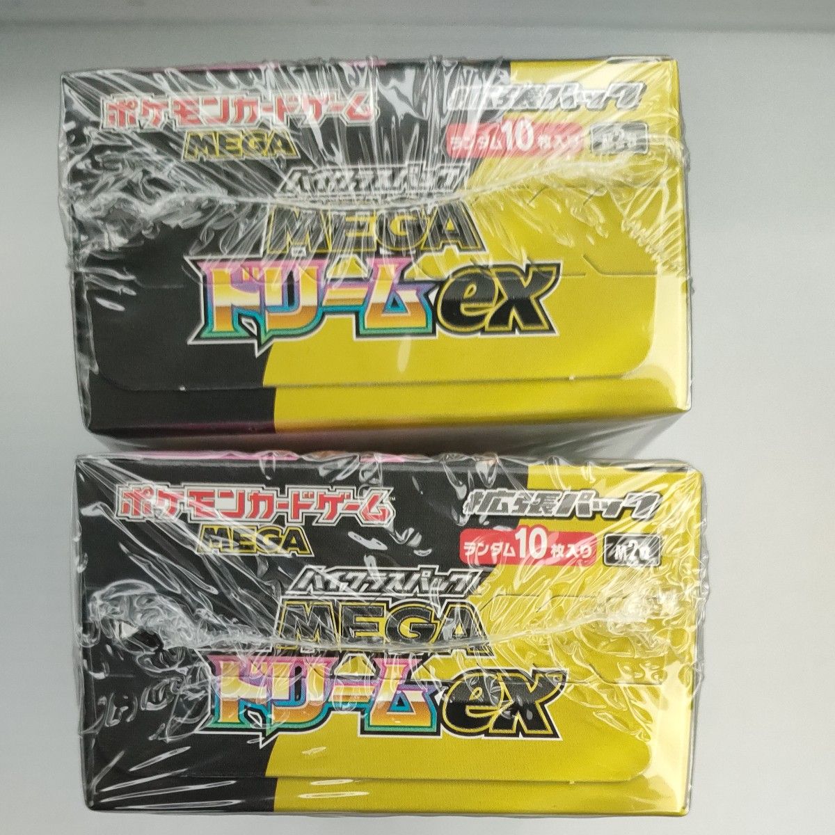 メガドリームex シュリンク付 2BOX｜Yahoo!フリマ（旧PayPayフリマ）