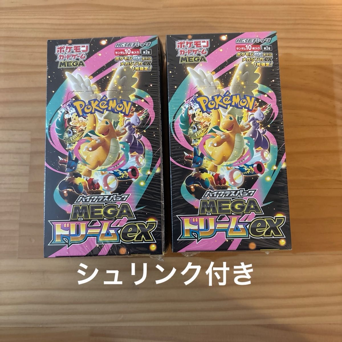 MEGA ハイクラスパック MEGAドリームex 2box ポケモンカードゲーム