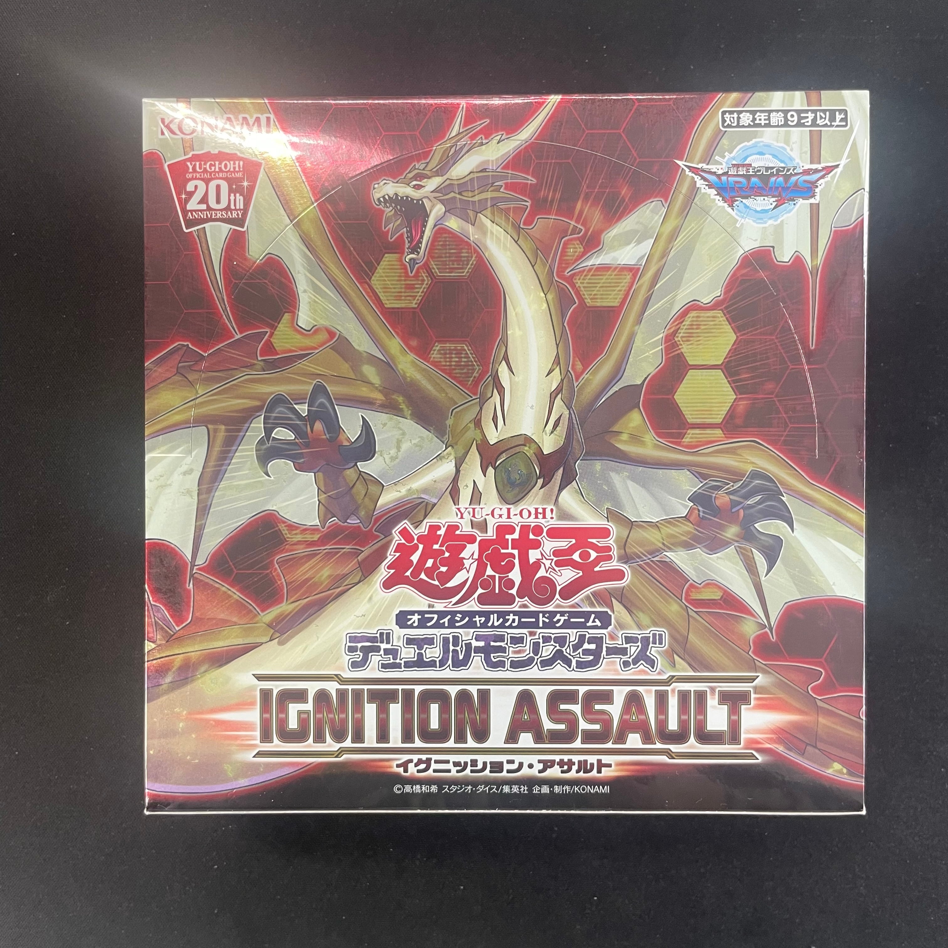 遊戯王 未開封 IGNITION ASSAULT イグニッションアサルト 未開封BOX