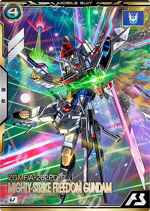 U マイティーストライクフリーダムガンダム 販売 | DCD20th