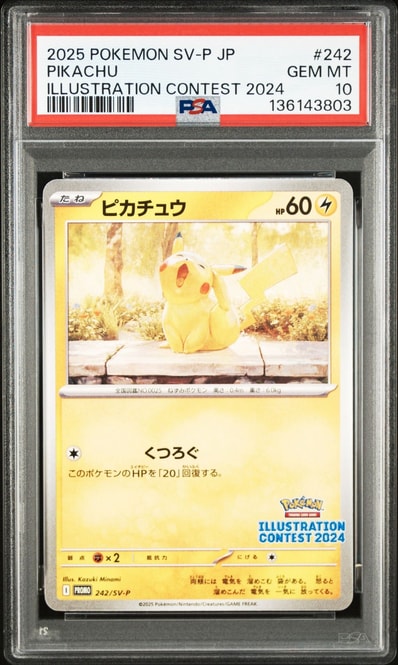 PSA10】ピカチュウ [SV-P 242](プロモカードパック