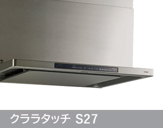 NORITZ－レンジフード｜水廻り設備の取替・交換工事専門通販 ポチッと